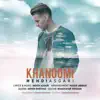 Mehdi Asgari - Khanoomi - Single